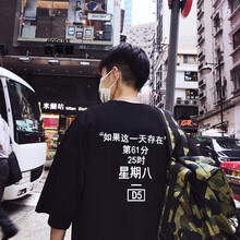 古萊登（GODLIKE） 短袖 男士T恤 黑色W80/A349  XL，L，M，XXL