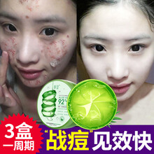 妍瑟乳液/面霜控油平衡，舒緩鎮(zhèn)靜，滋潤，保濕，提亮膚色，修護(hù)，抗痘，補(bǔ)水