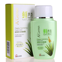 安安蘆薈保濕潤膚露