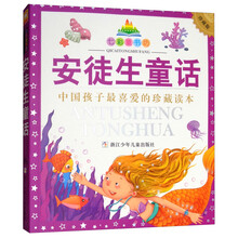 彩圖注音
