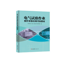 書摘