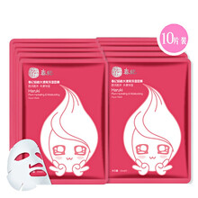 春紀(jì)楊梅面膜