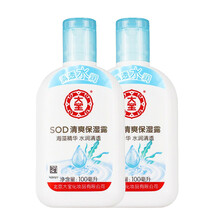 大寶sod蜜清爽