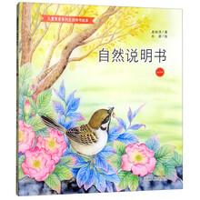 書摘