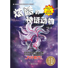 動(dòng)物故事