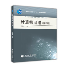 計算機(jī)