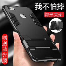 景世 VIVOY71 手機(jī)殼/保護(hù)套