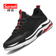 紳諾（SUROM）男士X2827黑色 41