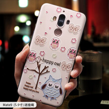 美殼殼 華為mate9/mate9 pro 手機殼/保護套