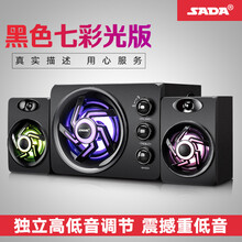 智能音響，讓你的生活更簡單