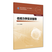 學(xué)目錄