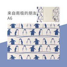 kinbor保護套