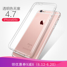 保護(hù),保護(hù),蘋果,蘋果,怎么樣