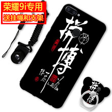 華為榮耀3官方