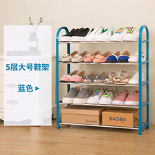 簡易時(shí)尚鞋架
