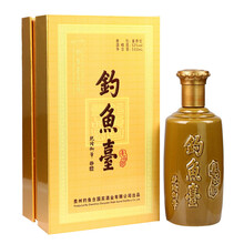 茅臺鎮(zhèn)名酒53度