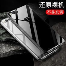 飛克斯 錘子堅(jiān)果R1 手機(jī)殼/保護(hù)套