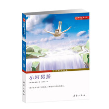 國際大獎(jiǎng)小說升級版