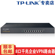 tp全千兆路由器