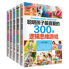 書摘