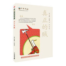 不老泉文庫(kù)