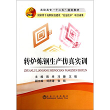 書摘