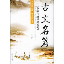 書評(píng)