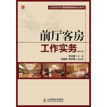書(shū)摘