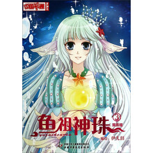 中國書