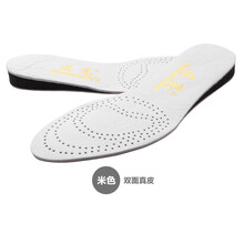 牧足 增高鞋垫 女式男式 2cm3.5CM 内增高垫吸