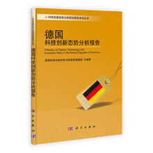 分析報(bào)告
