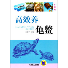 致富