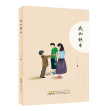 書摘