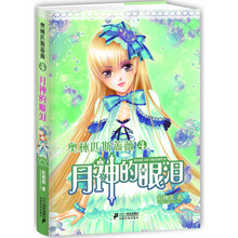 書(shū)摘