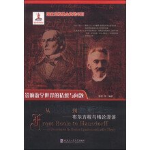 布爾