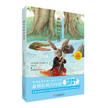 威利