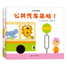 繪本套裝