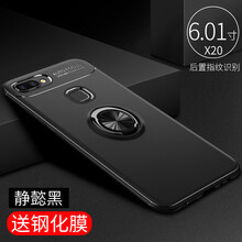 GGUU vivox20 x20plus 手機(jī)殼/保護(hù)套