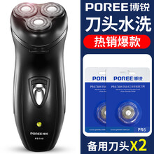 電動(dòng)剃須刀，讓你的肌膚更有面