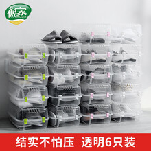 簡(jiǎn)約實(shí)木鞋架，讓衣物整齊又美觀(guān)