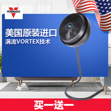 沃拿多 733B 電風(fēng)扇