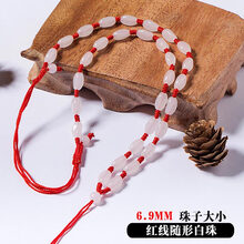 男士吊墜線