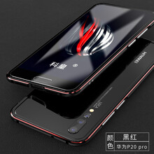 傾馳（QINGCHI） p20/p20pro 手機(jī)殼/保護(hù)套