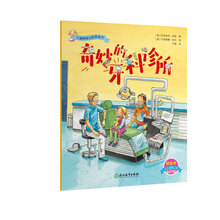 兒童書