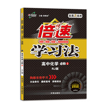 化學(xué)1