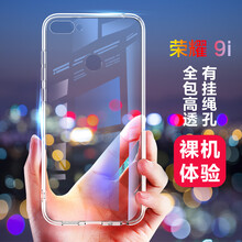 ESCASE 榮耀9i 手機殼/保護套