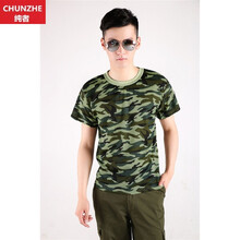 純者（CHUNZHE） 短袖 男士T恤 綠剪刀迷彩 