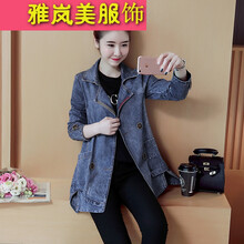 其它品牌（Q）  長(zhǎng)袖 女 短外套 口袋