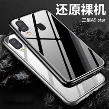 保護(hù)殼，讓你告別裸奔煩惱