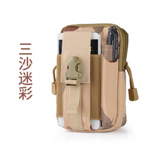 迷彩包手提